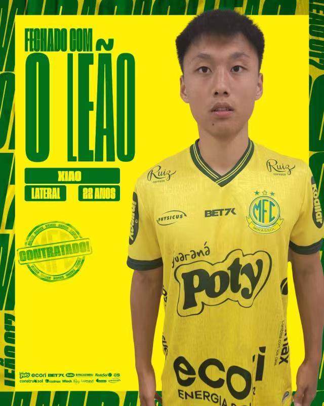 华体会中国-曾被标7亿违约金的肖俊龙 正式加盟巴乙升班马